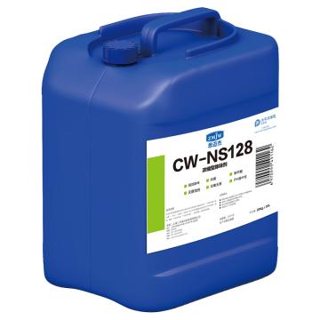 思邁杰 CW-NS128(橙香型)思邁杰 濃縮型除味劑，CW-NS128(橙香型)，20L/20kg/桶