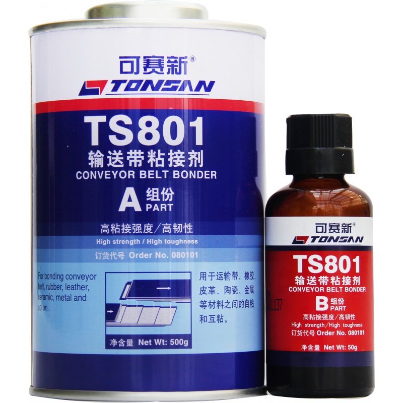 TONSAN/天山可賽新天山膠橡膠粘接劑 TS801 A+B膠   1kg 1組TONSAN/天山可賽新天山膠橡膠粘接劑 TS801 A+B膠   1kg 1組
